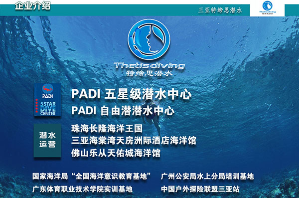12/12正式上線！PADI 最新課程【休閑潛水員Resort Diver】 丨 一天拿證，潛遍全球