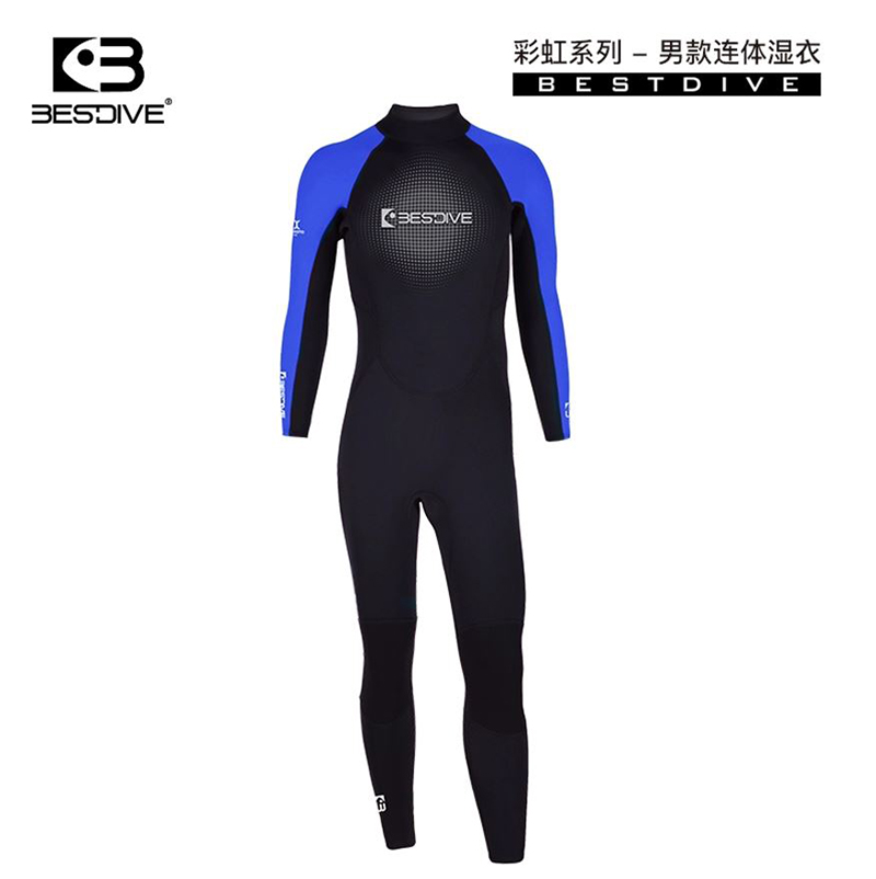 彩虹系列 5MM超彈長款連體潛水衣 水肺濕衣 BESTDIVE潛水服